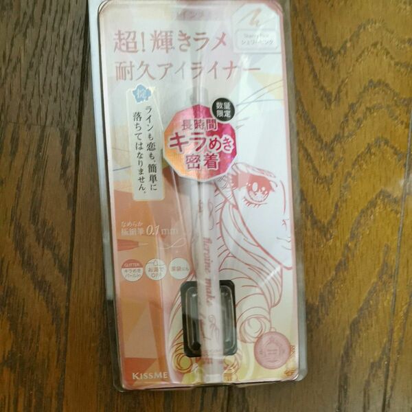 ヒロインメイク プライムリキッドアイライナー リッチジュエル 0.5ml（06 シェリーピンク）