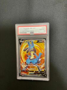 【PSA10】ポケモンカード　 ルカリオV　 304/S-P　 プロモ　PROMO 争奪戦　