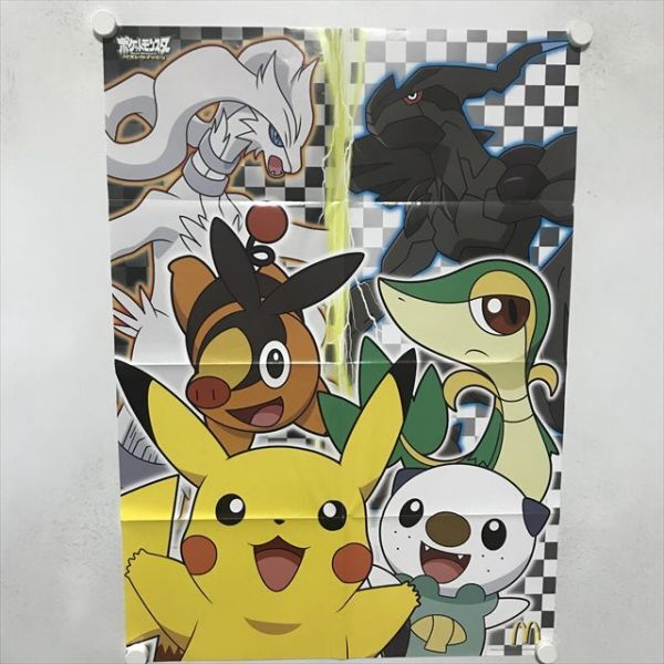 Yahoo!オークション -「ポケモン b2ポスター」の落札相場・落札価格 Yahoo!オークション -「ポケモン b2ポスター」の落札相場・落札価格