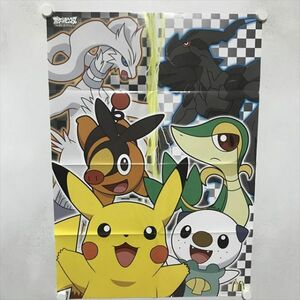 B18369 ◆ポケットモンスター　ベストウィッシュ B2サイズ ポスター 送料180円 ★5点以上同梱で送料無料★