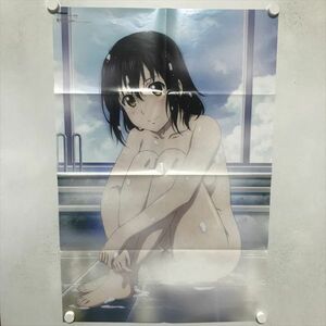 B18389 ◆ストライク・ザ・ブラッド B2サイズ ポスター 送料180円 ★5点以上同梱で送料無料★