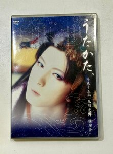 及川光博 『うたかた　平成十五年　及川光博　独演会』DVD　2枚