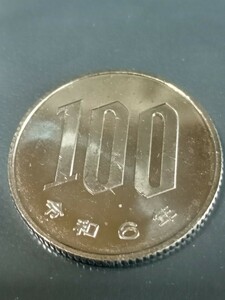 . peace 6 year 100 jpy coin (100-053) Ryuutsu money 