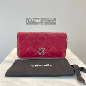 CHANEL シャネル ウルトラステッチマトラッセ長財布　ラムスキン　レッド