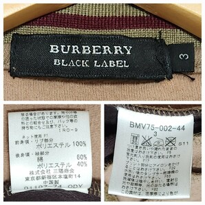 【美品/L(3)サイズ】バーバリーブラックレーベル BURBERRY BLACK LABEL トラックジャケット ジップアップ ホースロゴ 刺繍 切替加工 メンズの画像10