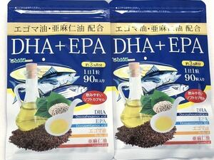 * free shipping * DHA + EPAe rubber oil * linseed oil combination approximately 6 months minute (2026.2.28~)si-do Coms supplement 