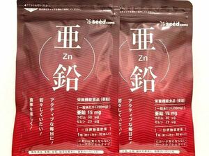 * free shipping * zinc approximately 6 months minute (2026.2.28~)si-do Coms supplement 