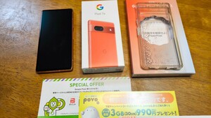 ★送料無料★Google Pixel 7a Coral ★6.1インチ★SIMフリー★オマケ特典あり★美品★