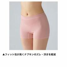 GUNZE【給水対応ショーツ】定価1540円×2枚SET(3080円商品)【スモークブルーＬ】女性のお悩みサポート 尿漏れサポート 残りわずか_画像6