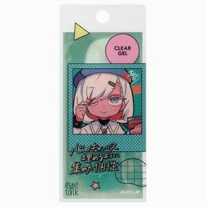 コージー アイトーク クリアジェル K 2ET0762 寺田てら 化粧品 KOJI [ 新品 ]