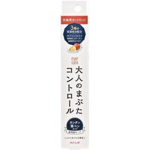 コージー アイトーク 大人のまぶたコントロール ★ 替 カートリッジ 2ET0739 化粧品 KOJI [ 新品 ]