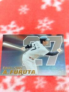 カルビー　2001 SP-04 古田敦也　第1弾　スペシャルカード　プロ野球チップスカード