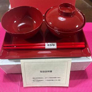 お食い初めセット