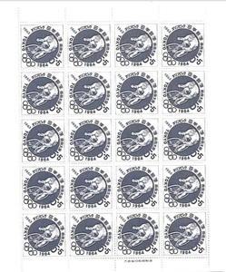 1963年11月11日発行東京オリンピック(自転車)募金切手