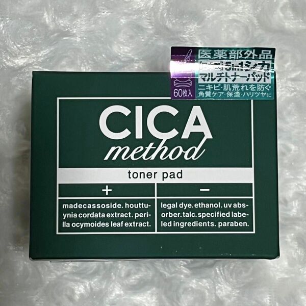 コジット CICA method TONERPAD 60枚入