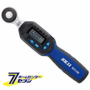 SK11 デジタルトルクレンチ SDT3-060 専用ハードケース付き 藤原産業 [トルク管理 締付けトルク値 測定作業]