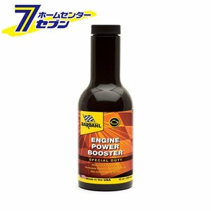 バーダル エンジン パワー ブースター EPB 355ml BARDAHL [オイル上がり オイル食い オイル消費 自動車 エンジンオイル添加剤]