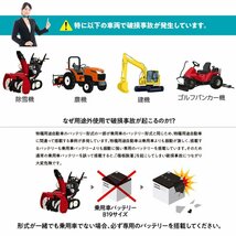 【メーカー安心サポート対象】 バッテリー カオス 125D26LC8 (代引手数料・送料無料) （返品交換不可）1～2日で出荷予定(土日祝除く)_画像9