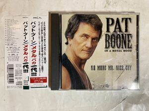 CD 帯付 Pat Boone パット・ブーン メタルバカ一代！ In A Metal Mood No More Mr. Nice Guy MVCE24008