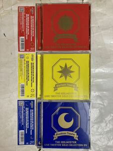 CD 3枚セット 帯付 THE IDOLM@STER Sunshine Starlight BlueMoon Theater ライブ会場限定盤 アイドルマスター