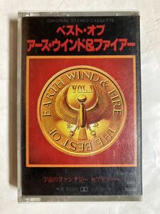 カセットテープ 国内盤 歌詞シート付 ベスト・オブ・アース・ウインド＆ファイアー ERTH WIND & FIRE BEST 25KP367