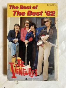 カセットテープ 解説シート付 THE VENTURES ベンチャーズ THE BEST OF THE BEST ’82 ベスト・オブ・ベスト’82 ZH20-1214