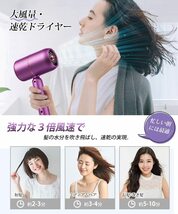 ドライヤー ヘアドライヤー 大風量 人気 折り畳み式 コンパクト 軽量 _画像3