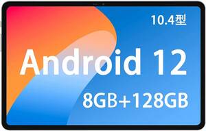 Android12 タブレット N-one NPad Pro 10.36インチ