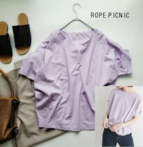 ロペピクニック ROPE PICNIC パープル ゴールドパーツバンザイスリーブカットソー トップス　キレイ色♪ Tシャツ_画像1