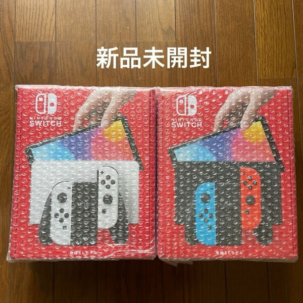 【新品未開封】Nintendo Switch 有機ELモデル　ネオンカラー/ホワイト 2台セット