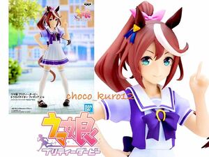 新品 未開封■ウマ娘 プリティーダービー トウカイテイオー フィギュア フィギュア■バンプレスト プライズ 同梱可 バンダイ 即決 競馬