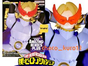 新品 未開封 即決■青山優雅 フィギュア 僕のヒーローアカデミア THE AMAZING HEROES-PLUS-YUGA AOYAMA ■バンプレスト プライズ 同梱