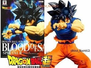 新品 即決■孫悟空 身勝手の極意 兆 ドラゴンボール超 BLOOD OF SAIYANS-SPECIALⅡ- フィギュア■バンプレスト プライズ 同梱可