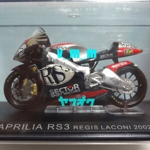 ixo 1/24 APRILIA RS3 レジス・ラコーニ 2002 #55/アプリリア デアゴスティーニ DeAGOSTINI チャンピオンバイクコレクション No.19 MotoGP