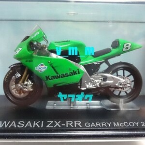 ixo 1/24 KAWASAKI ZX-RR ギャリー・マッコイ 2003/カワサキ デアゴスティーニ DeAGOSTINI チャンピオンバイクコレクション No.20 MotoGP