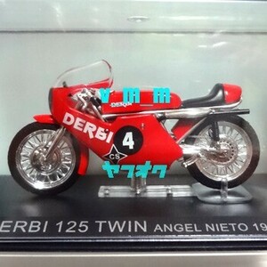 ixo 1/24 DERBI 125 TWIN アンヘル・ニエト 1971 #4/デルビ デアゴスティーニ DeAGOSTINI チャンピオンバイクコレクション No.48 MotoGP