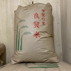 令和5年　滋賀県産　キヌヒカリ　玄米　30kg