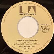 シングル盤(EP)◆サントラ『小さな恋のメロディ』のマーク・レスター『マークのシャ・ナ・ナ』◆良好品！_画像3