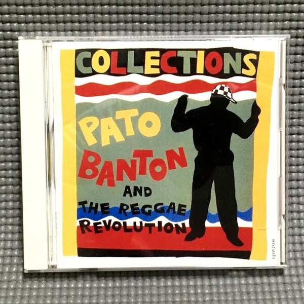 【送料無料】 Pato Banton & The Reggae Revolution - Collections 【国内盤 帯付き CD】 Reggae / パト・バントン / VJCP-25148