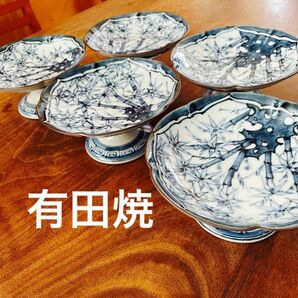 有田焼　高台皿　萬次郎作 和食器　5客セット