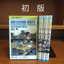 ドラゴンボール　鳥山明　ジャンプ　漫画　コミック　25巻 26巻 27巻 28巻_画像1