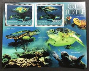  centre Africa 2024 year issue turtle stamp (2) unused NH