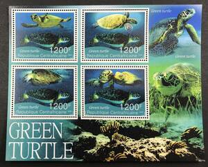  centre Africa 2024 year issue turtle stamp (1) unused NH