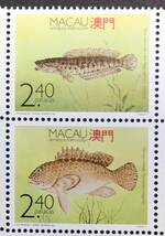 マカオ 1990年発行 魚 切手 未使用 NH_画像3