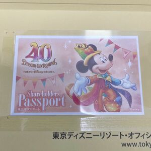 東京ディズニーリゾート 株主優待　 未使用パスポート