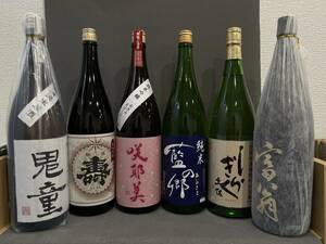 【1円から】お得 日本酒大人気 お酒6本(1800ml)セット 飲み比べ 家飲みお酒 未使用sake 居酒屋 sake 日本酒 未使用