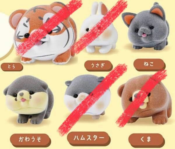 ぷくぺろどうぶつマスコットフィギュア カワウソ ねこ カプセルトイ ガチャ フロッキー加工