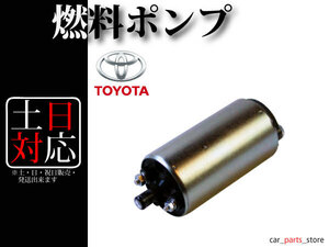 【スプリンター トレノ AE85】燃料ポンプ フューエルポンプ 23220-16430 23220-16083 23220-16084 23220-16190