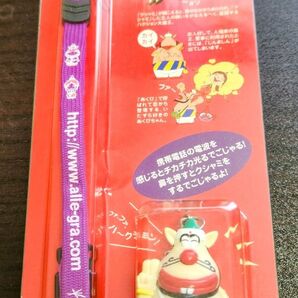 ハクション大魔王 アクビちゃん レア ノベルティ非売品 Allegra アレグラ