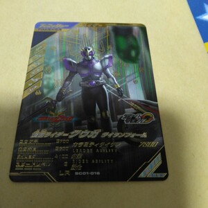  gun barejenz synchronizer миф 1. Kamen Rider Kuuga Titan пена SC01-016 LR новый товар не использовался 